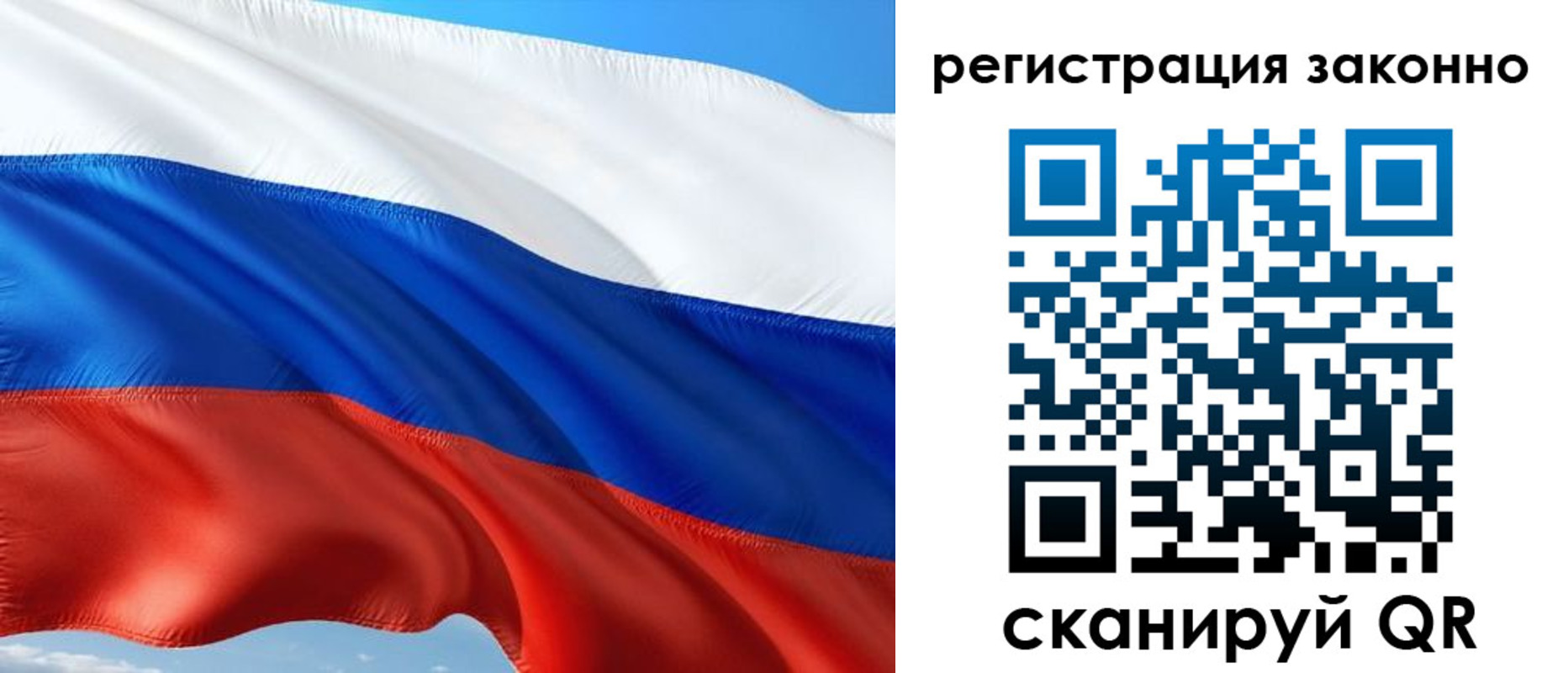 временная регистрация в квартире в Лермонтове